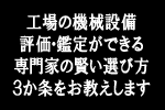 ３ヵ条