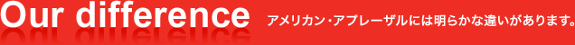 Our difference 私たちアメリカン ・ アプレーザルはM&A(エムアンドエー)価値評価アドバイザリー業務を通じて、お客様の発展をサポート致します。